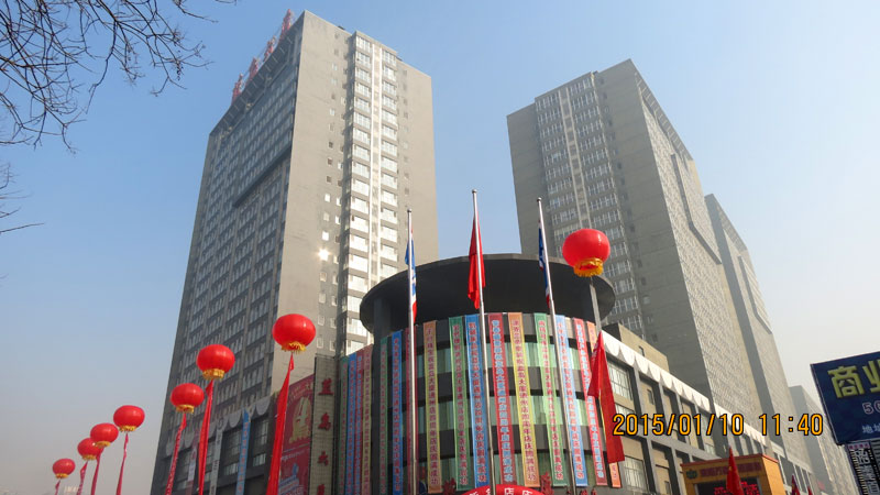 北京藍(lán)島大廈