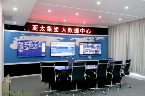 集團(tuán)召開(kāi)2019版企業(yè)信息化系統(tǒng)升級(jí)首次會(huì)議