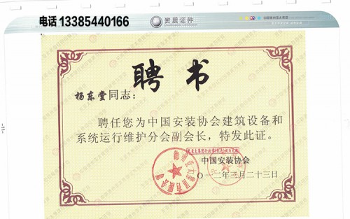 榮譽(yù)證書(shū)