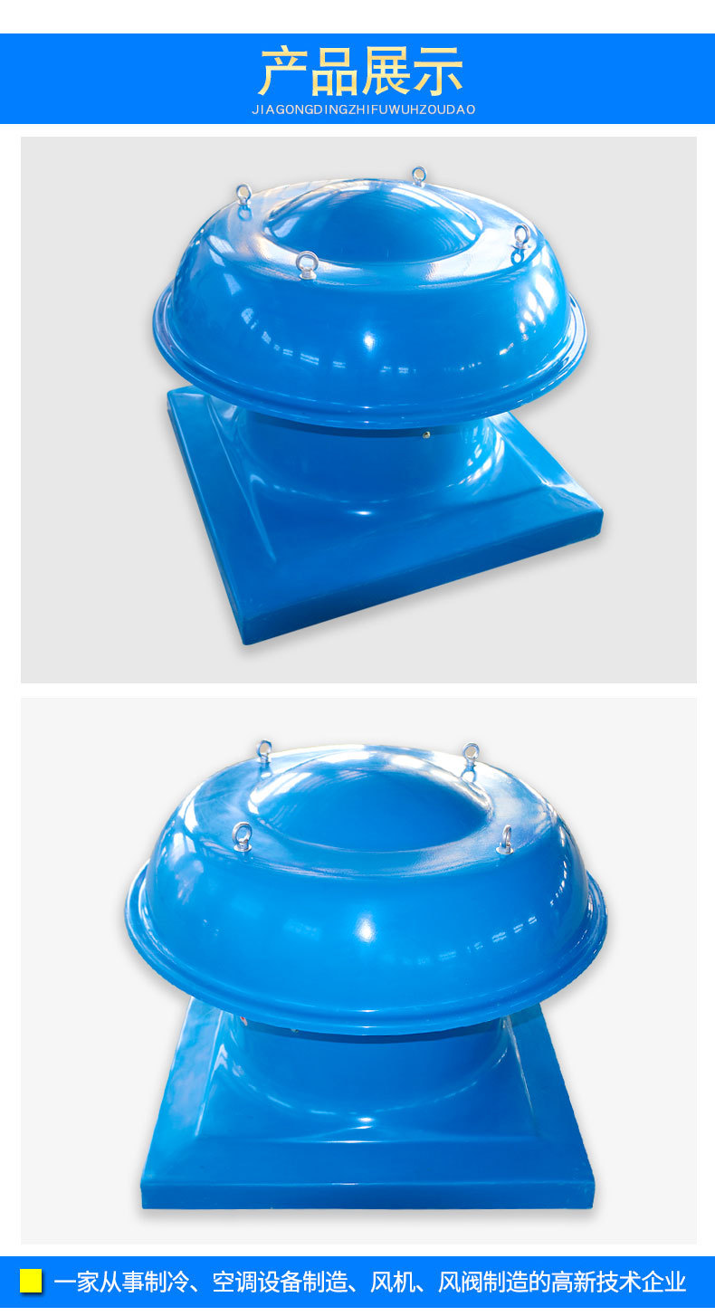 屋頂風(fēng)機-詳情_04