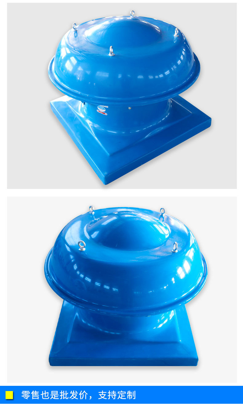 屋頂風(fēng)機-詳情_05