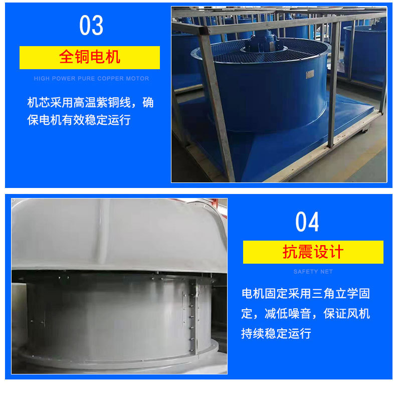 屋頂風(fēng)機-詳情_08